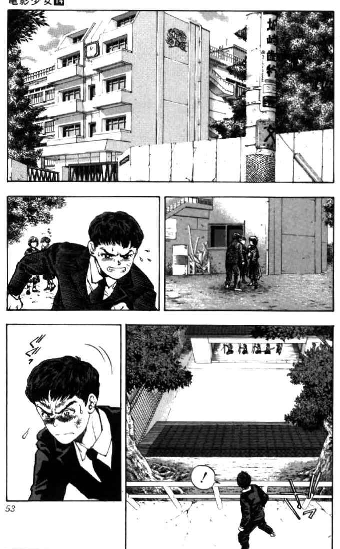 Page 7 Chapter 119 Video Girl Ai