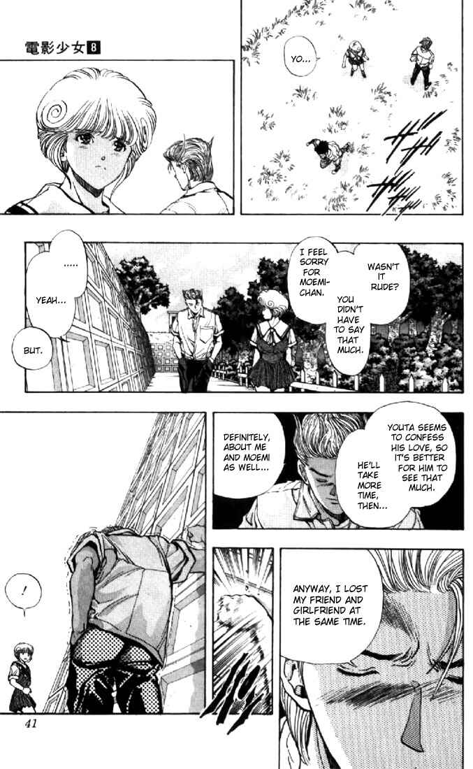 Page 17 Chapter 65 Video Girl Ai