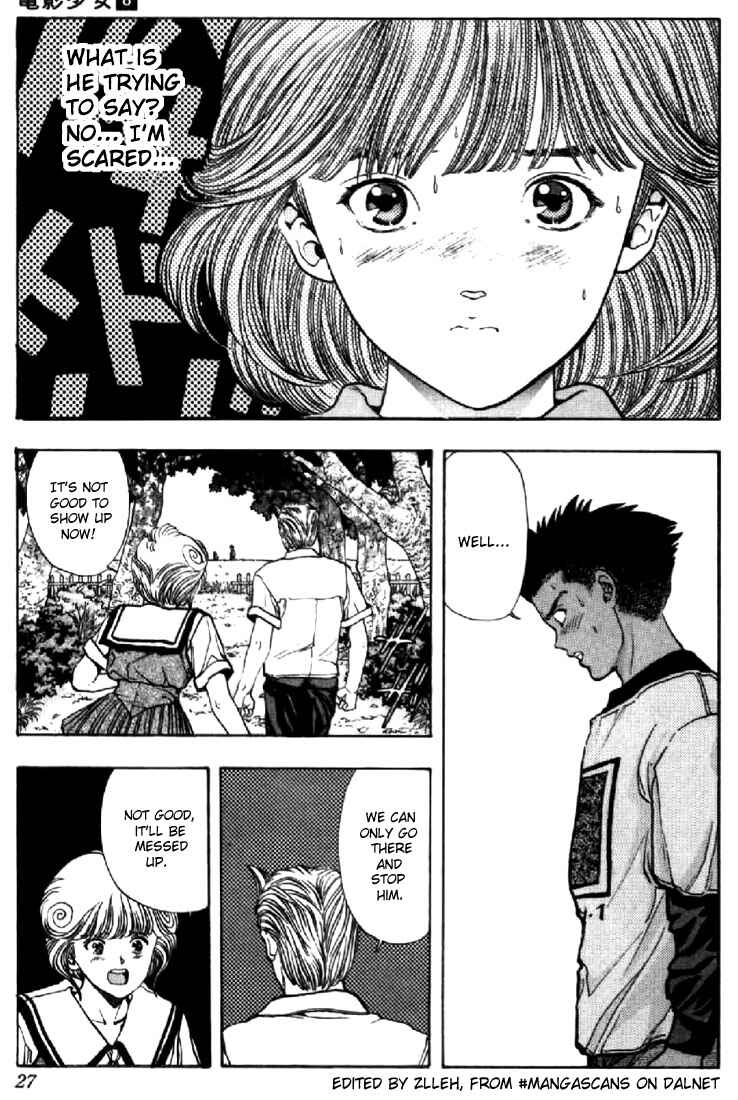 Page 3 Chapter 65 Video Girl Ai