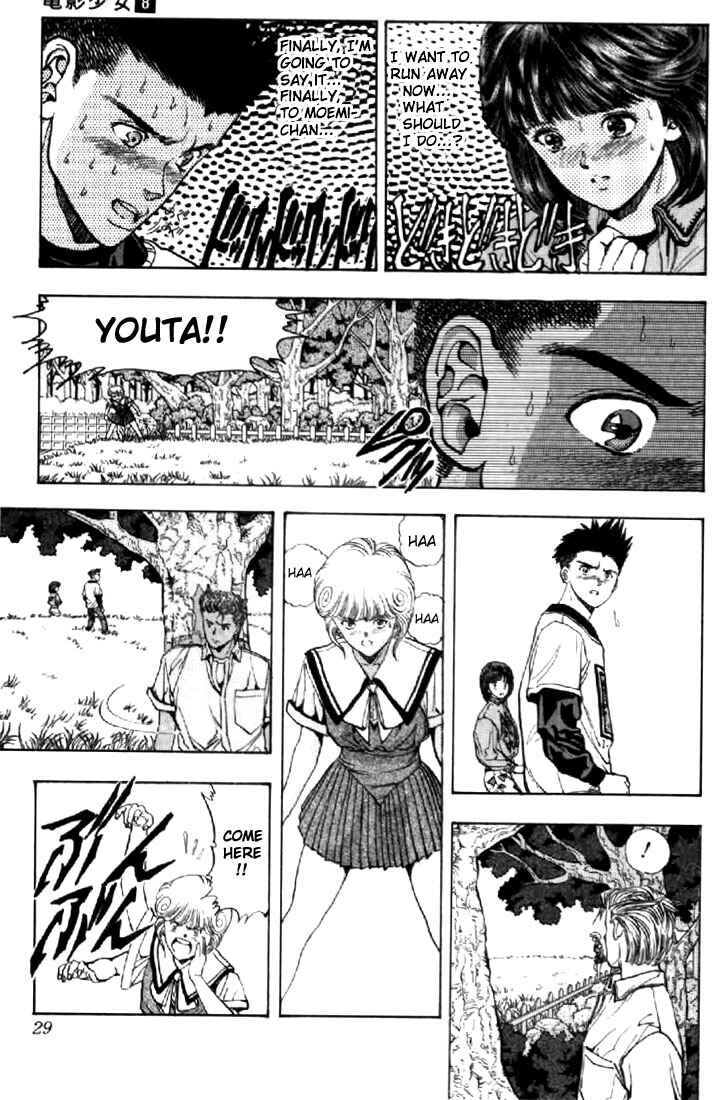 Page 5 Chapter 65 Video Girl Ai