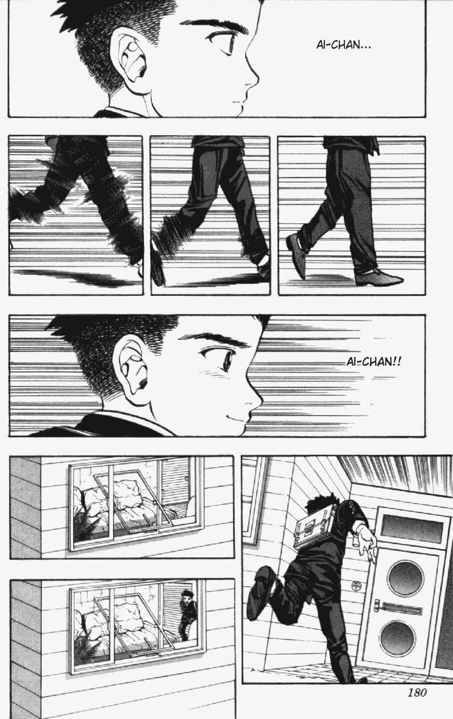 Page 14 Chapter 17 Video Girl Ai
