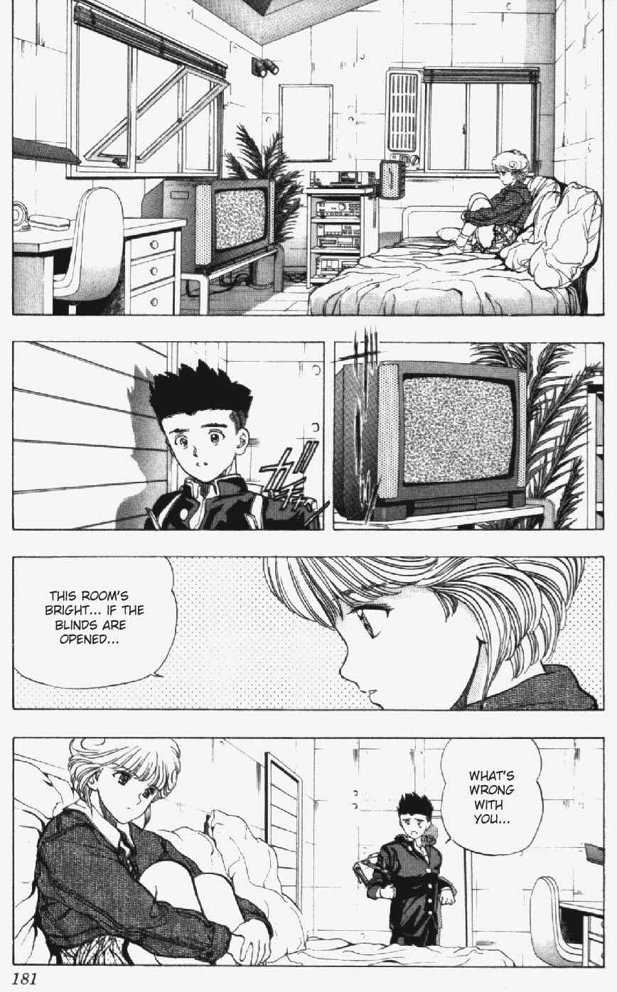 Page 15 Chapter 17 Video Girl Ai