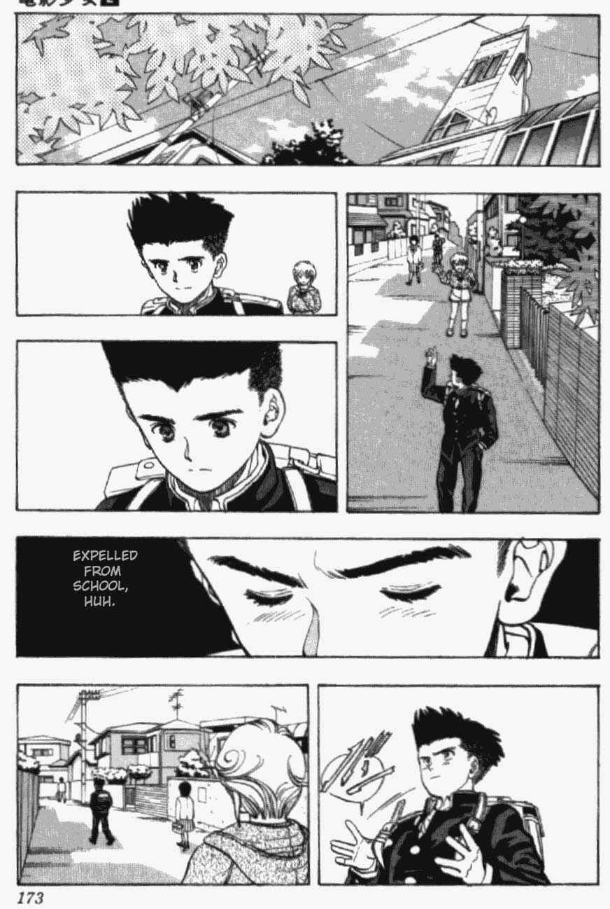 Page 7 Chapter 17 Video Girl Ai