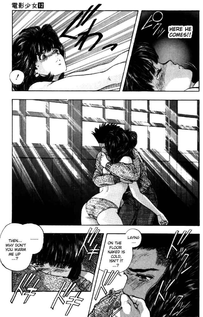 Page 5 Chapter 100 Video Girl Ai