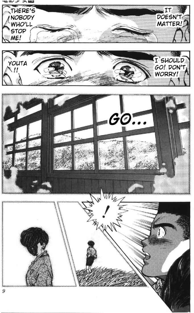 Page 7 Chapter 100 Video Girl Ai