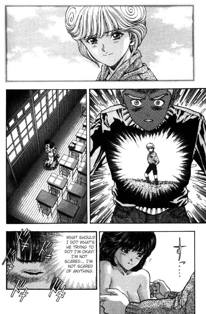 Page 8 Chapter 100 Video Girl Ai