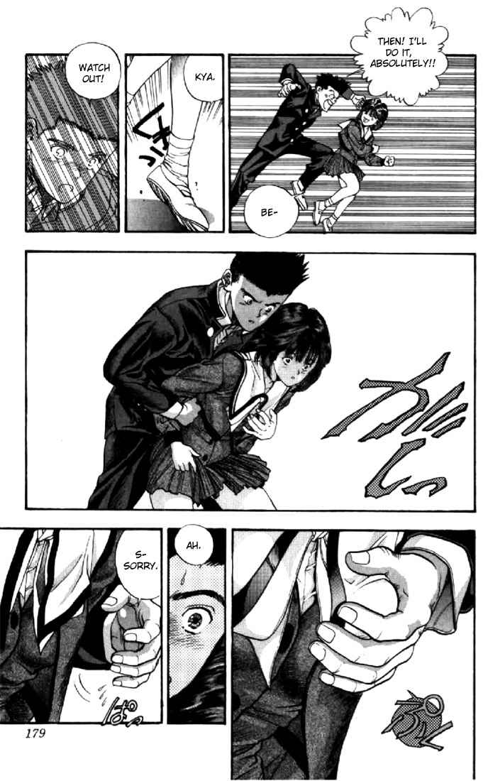 Page 13 Chapter 81 Video Girl Ai