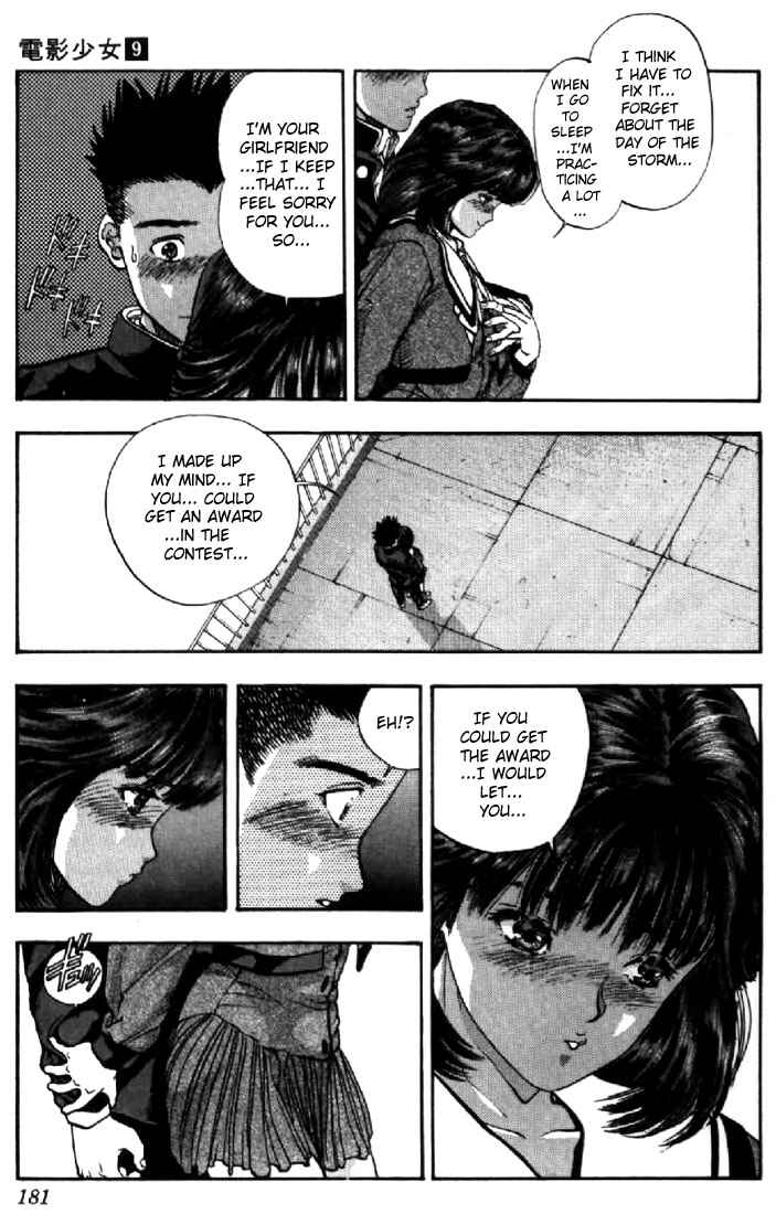 Page 15 Chapter 81 Video Girl Ai