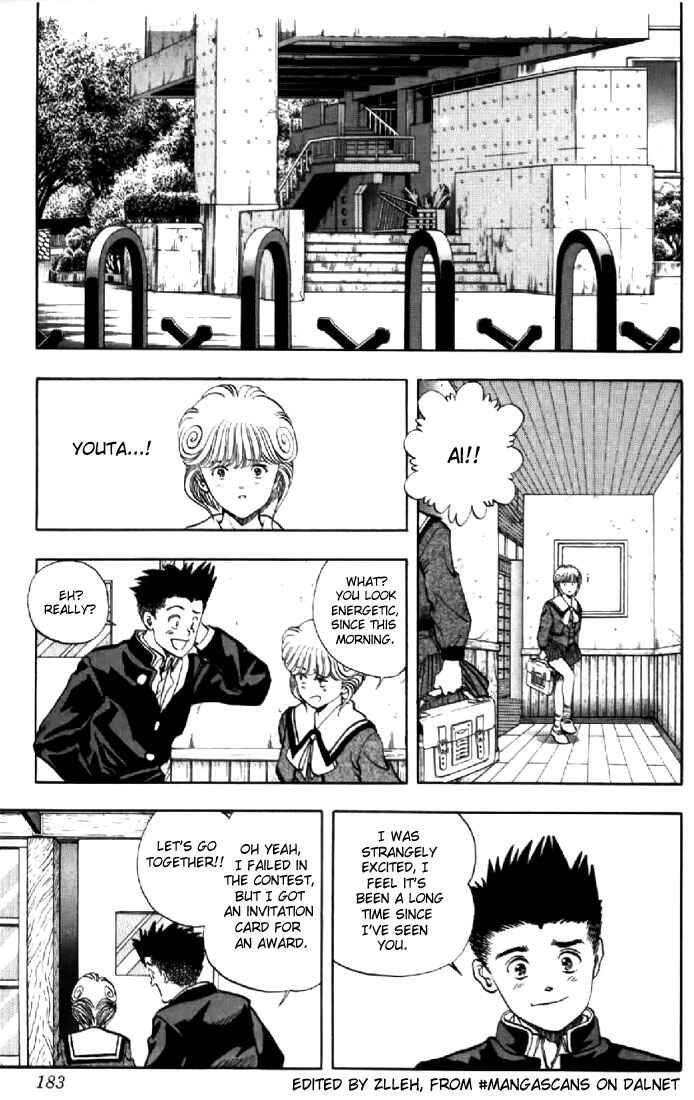 Page 17 Chapter 81 Video Girl Ai