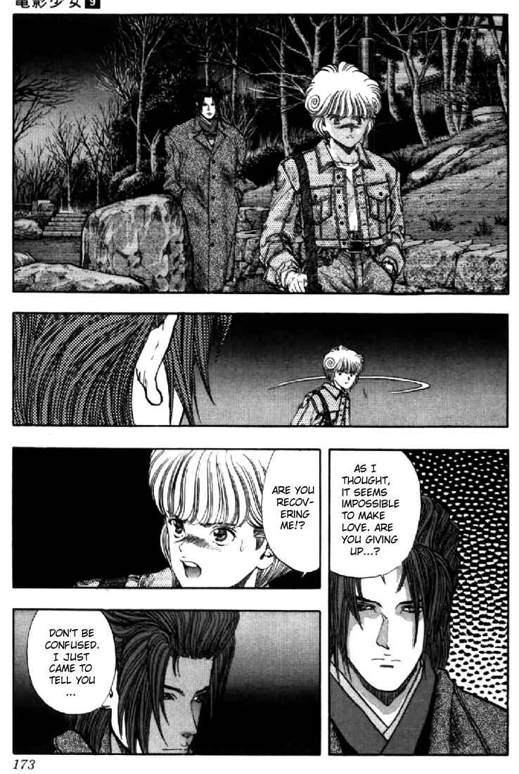 Page 7 Chapter 81 Video Girl Ai