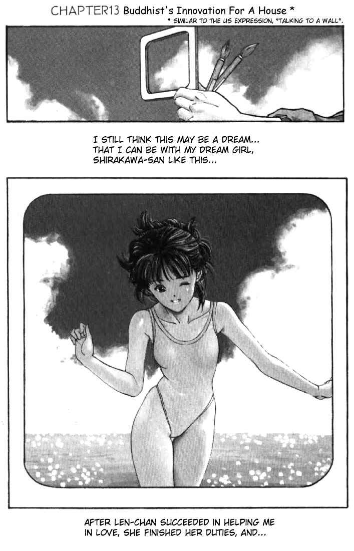 Page 2 Chapter 129.1 Video Girl Ai