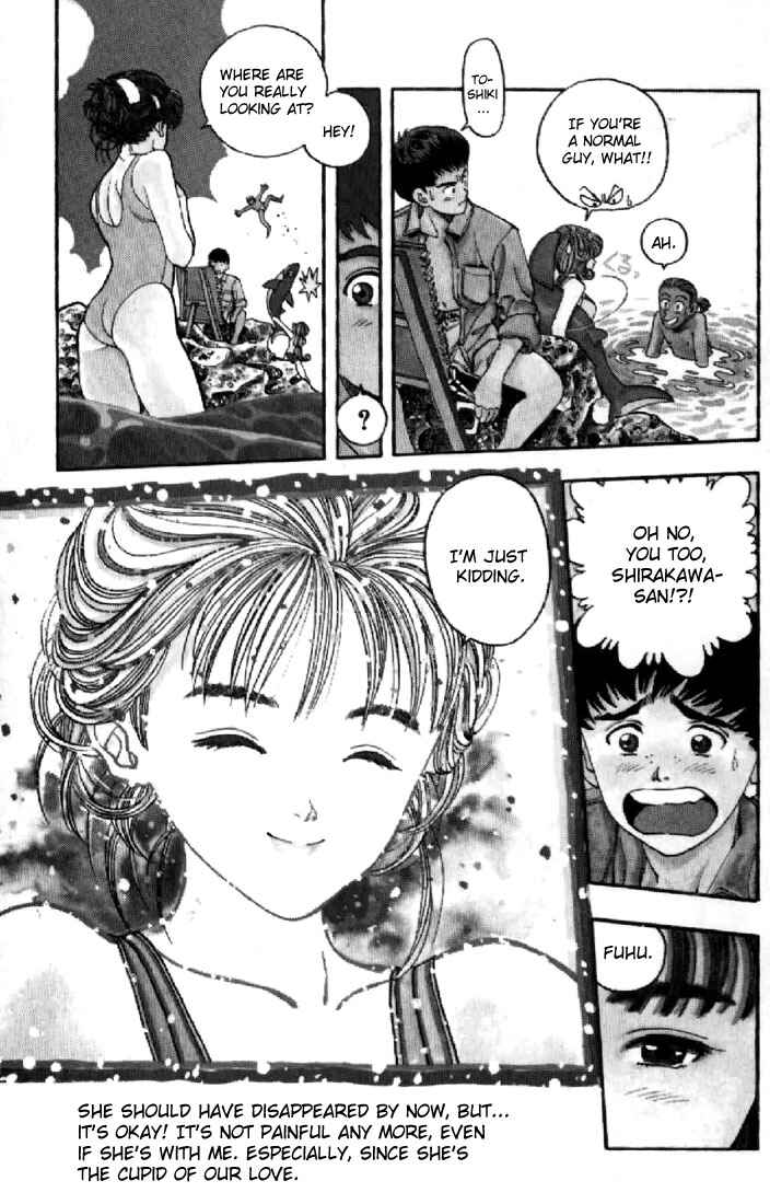 Page 4 Chapter 129.1 Video Girl Ai