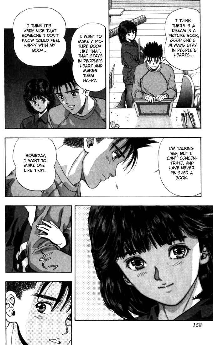 Page 13 Chapter 71 Video Girl Ai