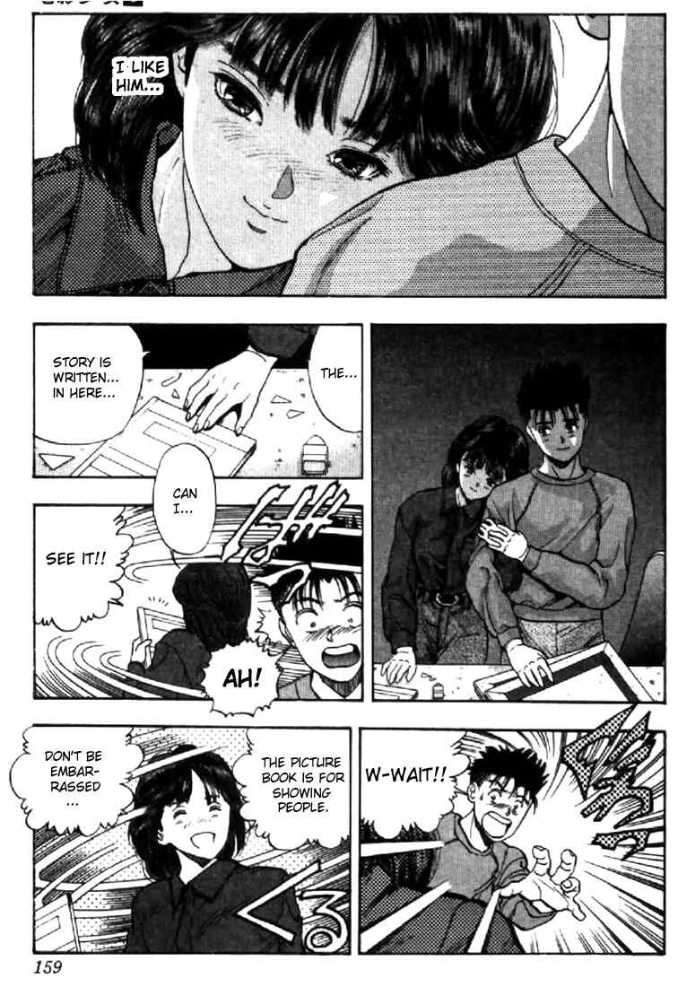 Page 14 Chapter 71 Video Girl Ai