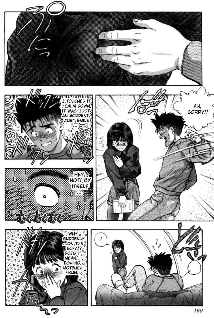 Page 15 Chapter 71 Video Girl Ai