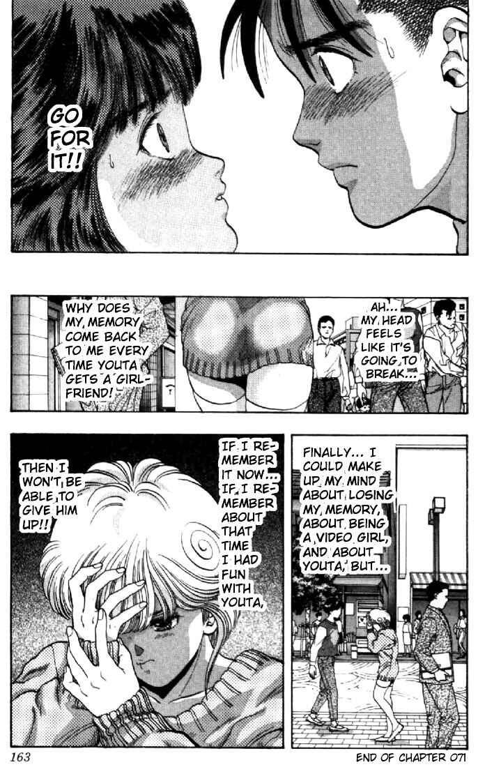 Page 18 Chapter 71 Video Girl Ai