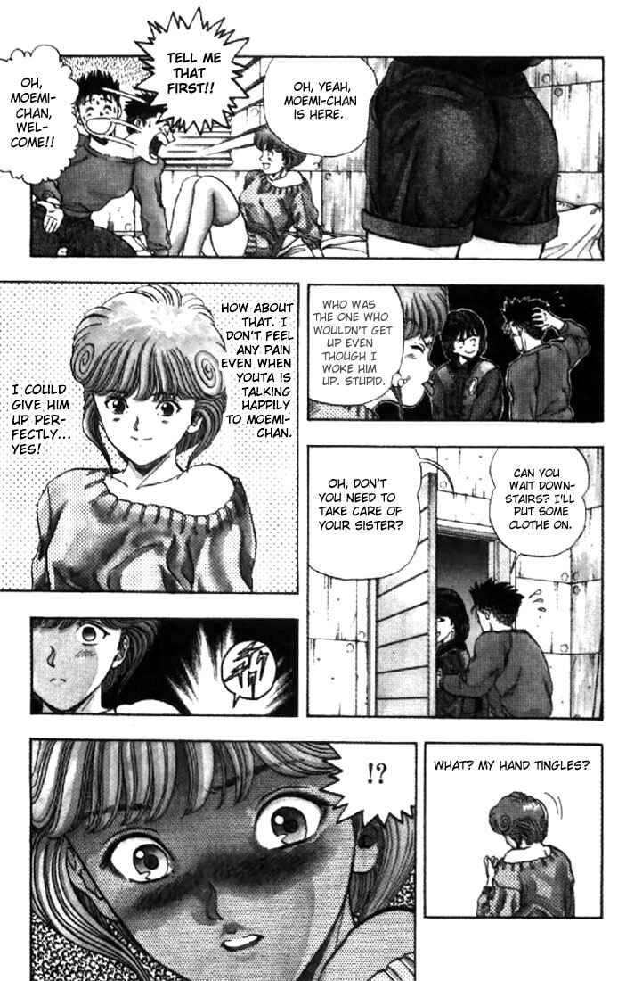 Page 4 Chapter 71 Video Girl Ai