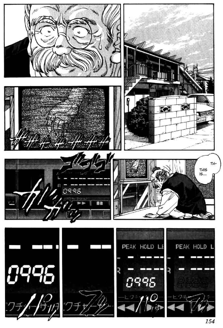 Page 9 Chapter 71 Video Girl Ai