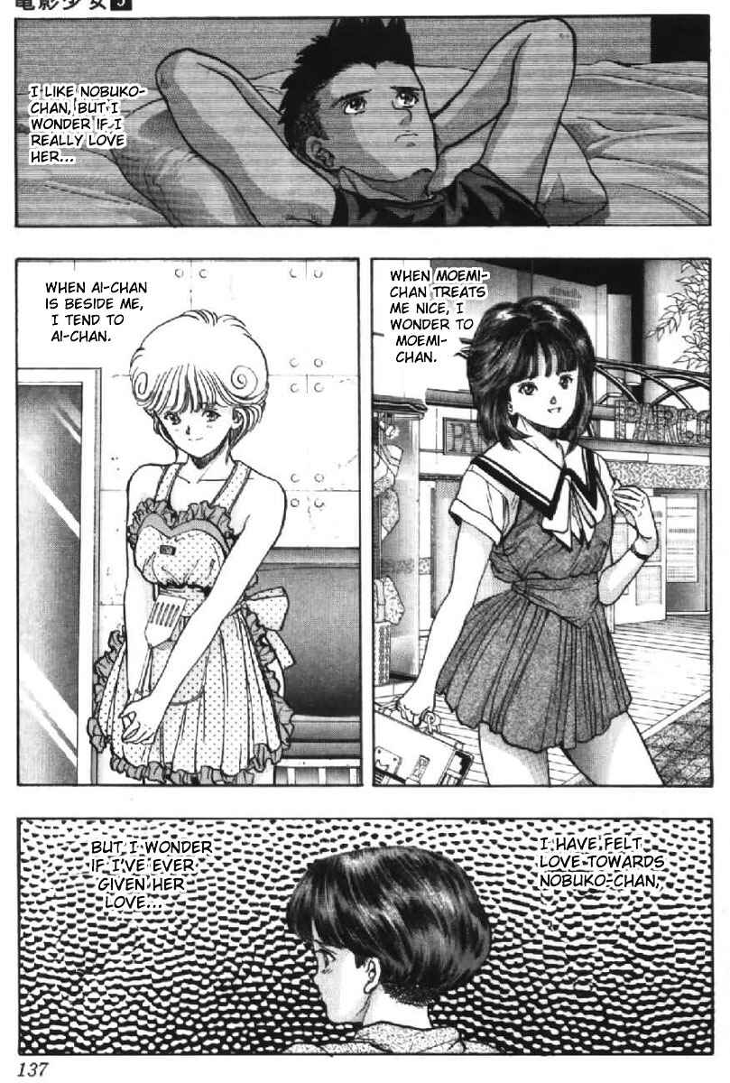 Page 12 Chapter 43 Video Girl Ai