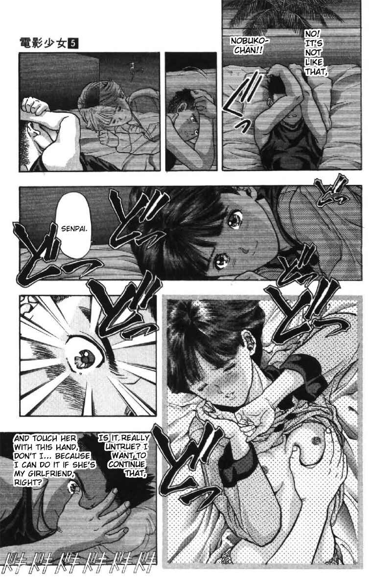 Page 14 Chapter 43 Video Girl Ai