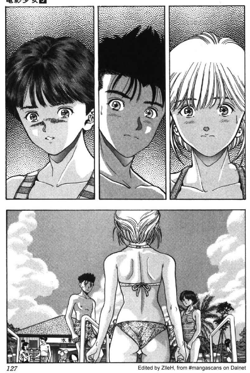 Page 2 Chapter 43 Video Girl Ai