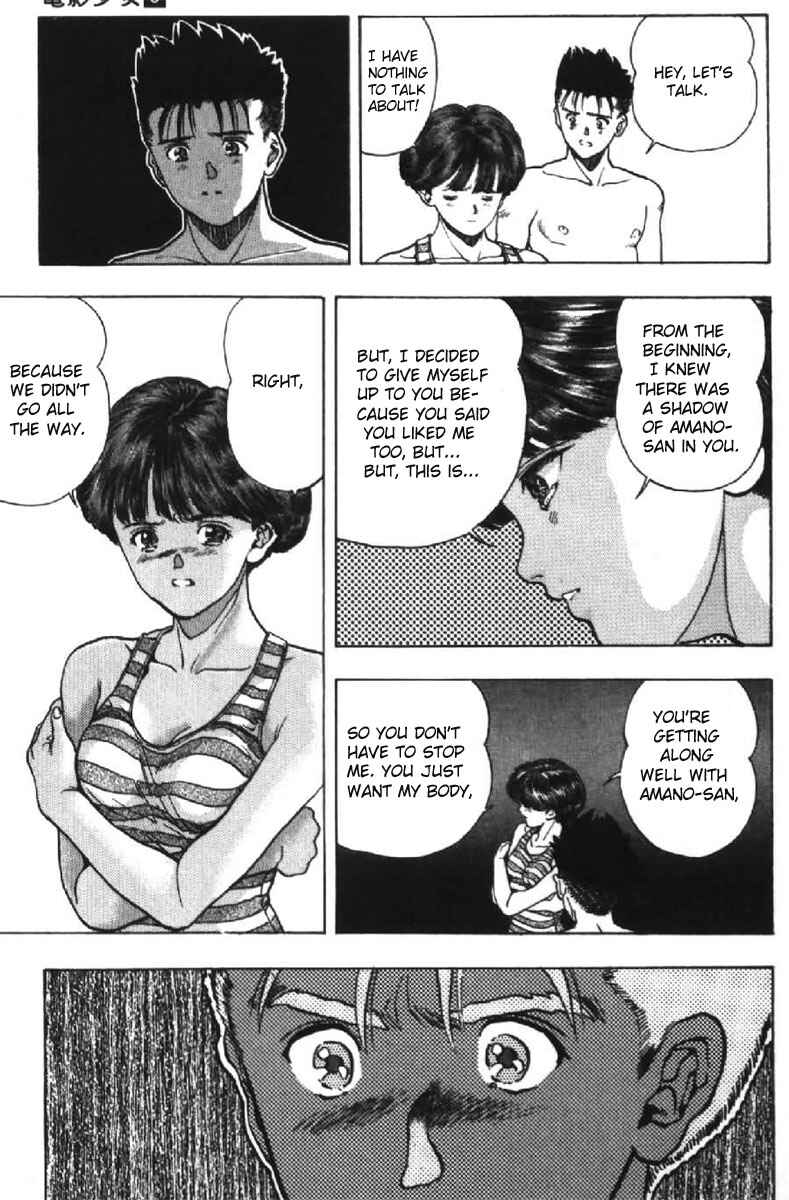Page 8 Chapter 43 Video Girl Ai