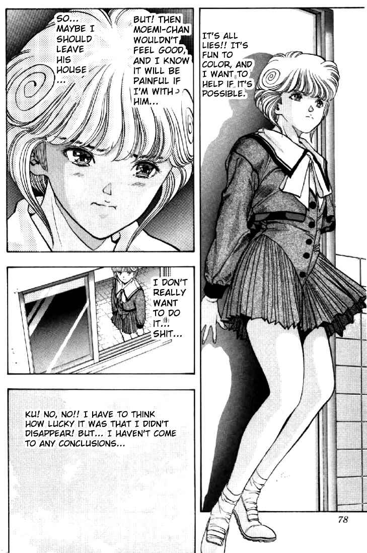Page 12 Chapter 76 Video Girl Ai
