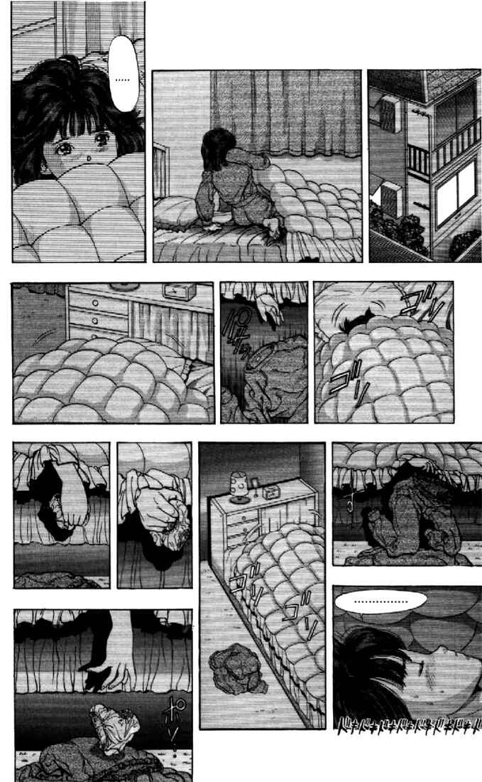 Page 14 Chapter 76 Video Girl Ai