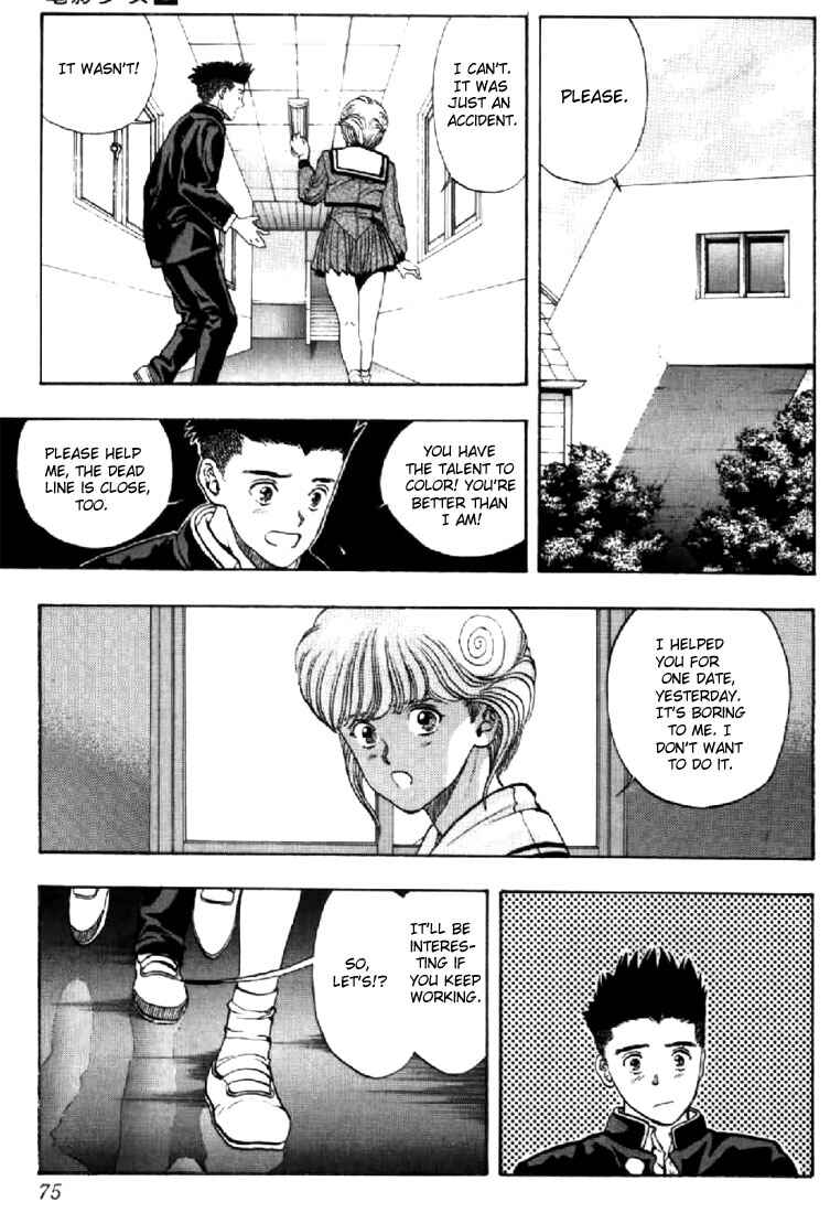 Page 9 Chapter 76 Video Girl Ai