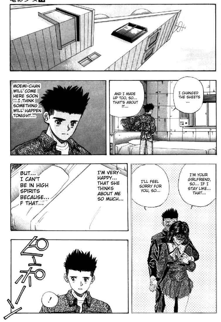 Page 11 Chapter 82 Video Girl Ai