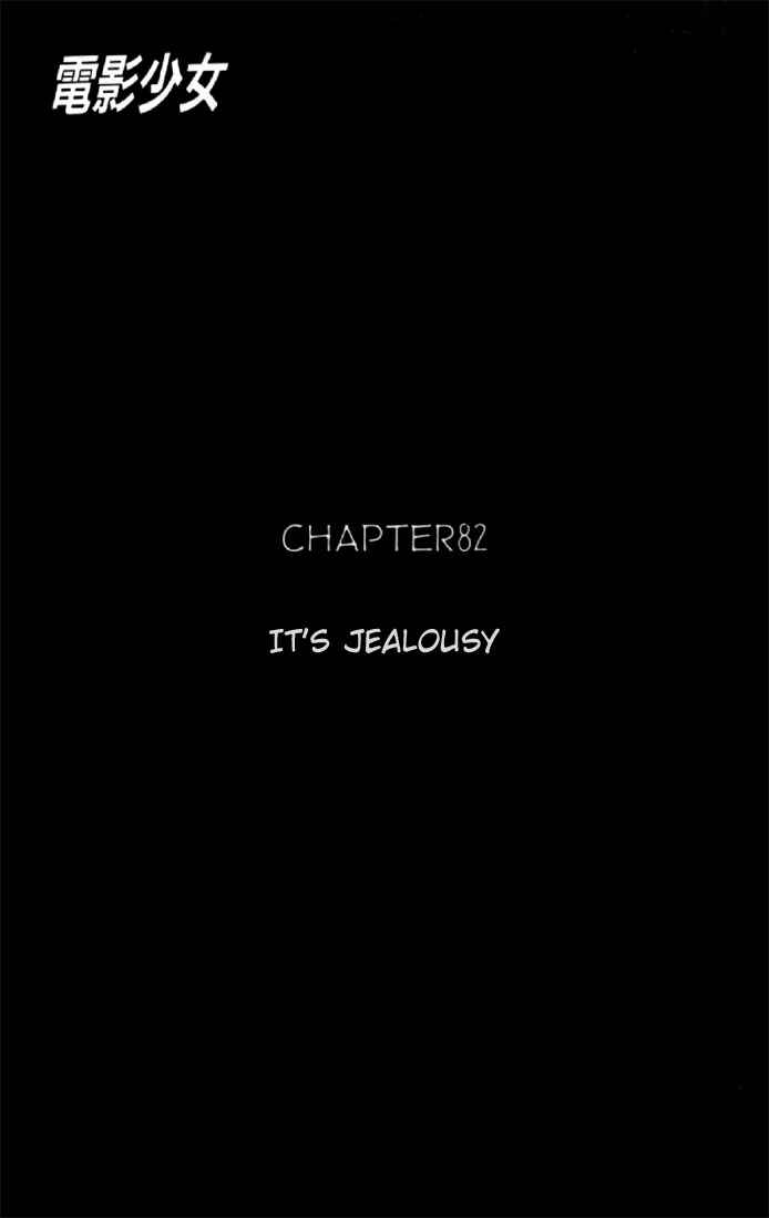 Page 3 Chapter 82 Video Girl Ai