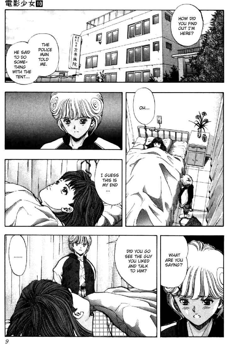 Page 7 Chapter 82 Video Girl Ai
