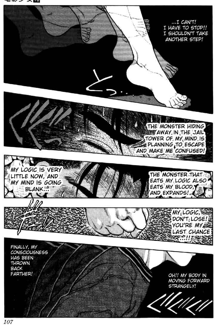 Page 4 Chapter 87 Video Girl Ai