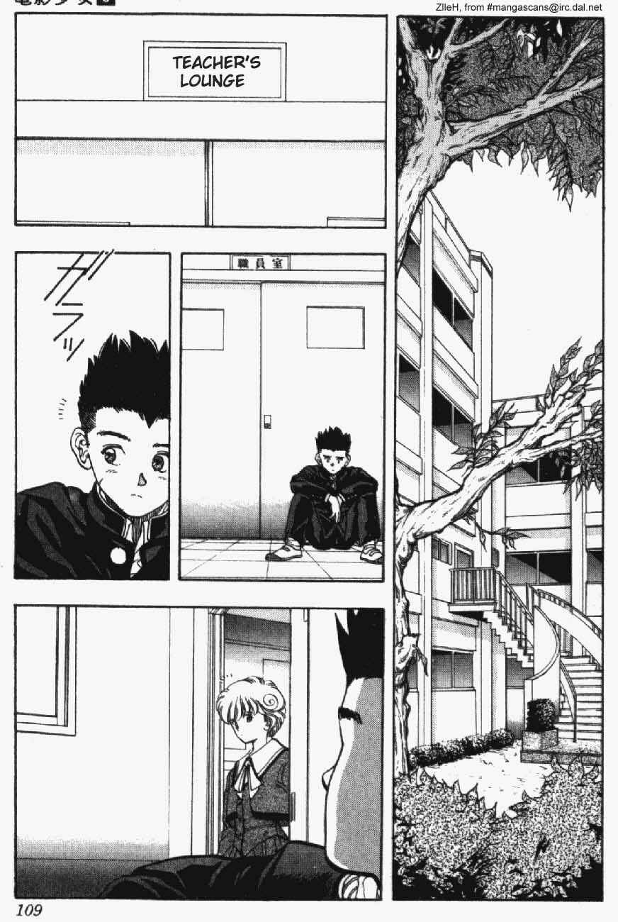 Page 2 Chapter 23 Video Girl Ai