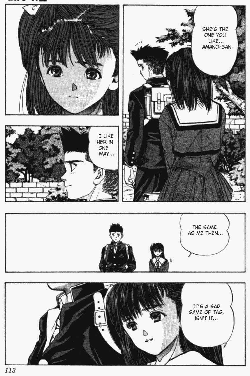 Page 6 Chapter 23 Video Girl Ai