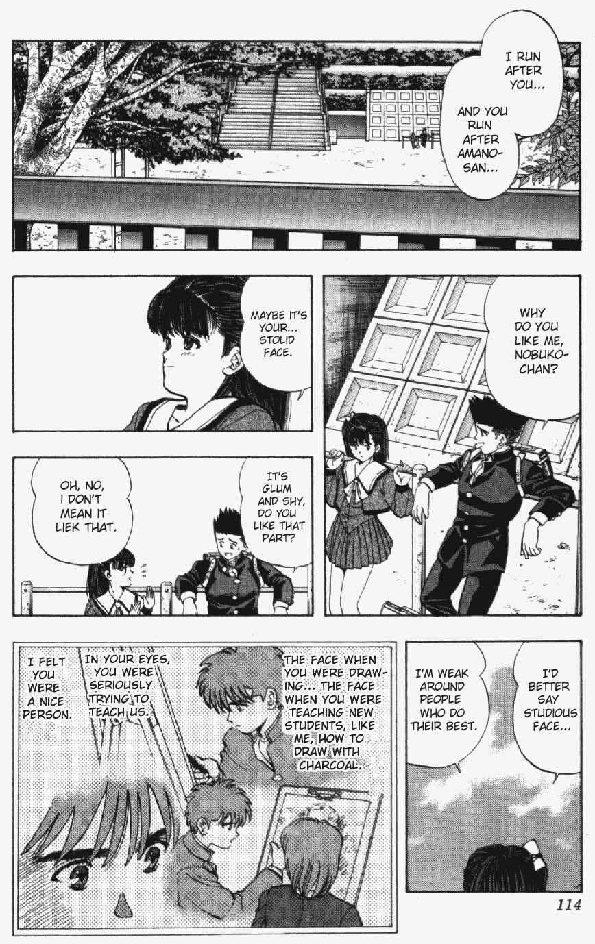 Page 7 Chapter 23 Video Girl Ai