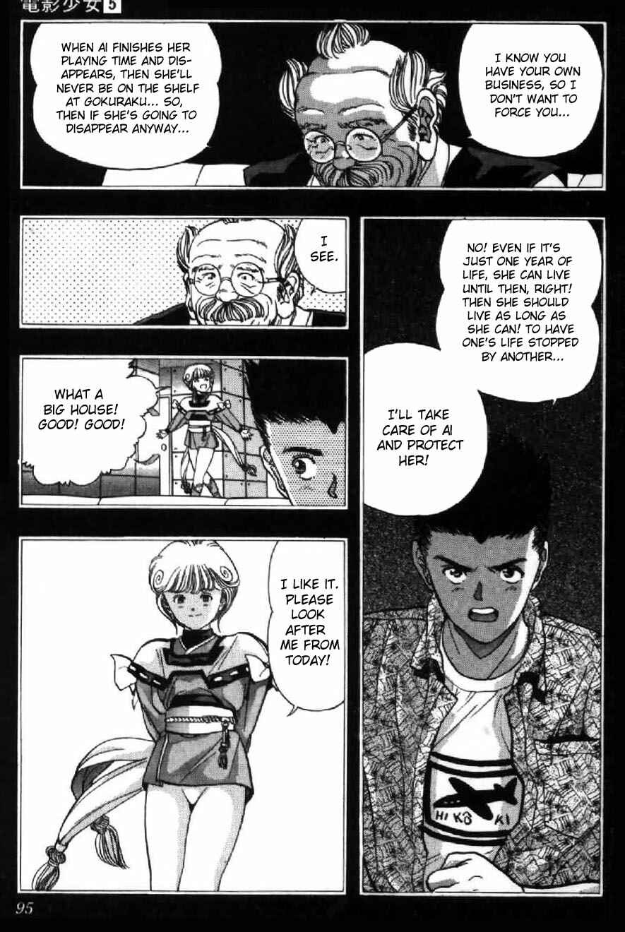 Page 10 Chapter 41 Video Girl Ai
