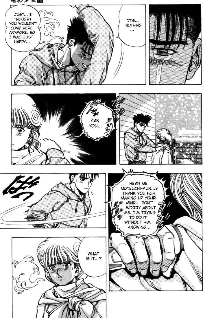 Page 4 Chapter 111 Video Girl Ai