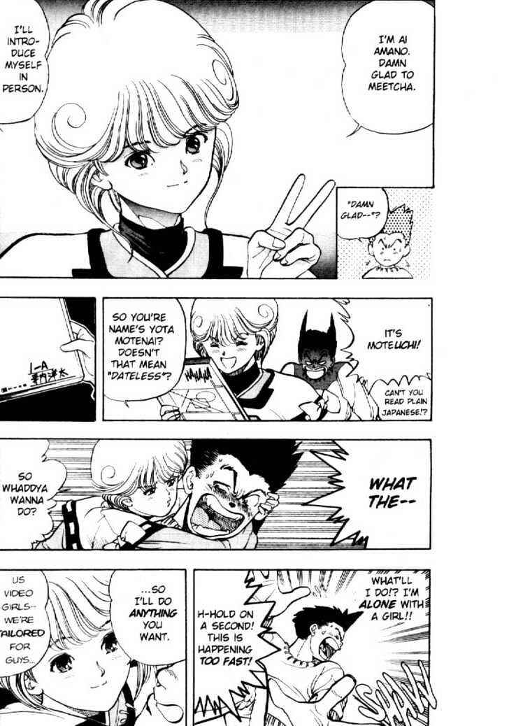 Page 5 Chapter 3 Video Girl Ai