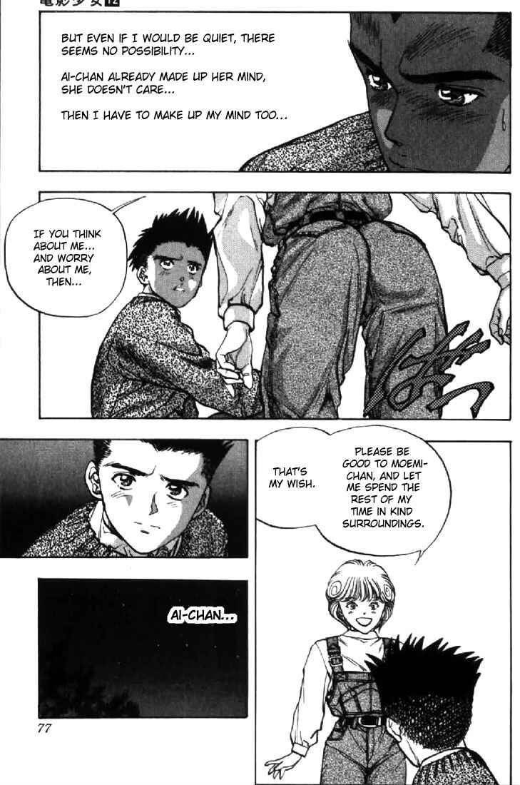 Page 15 Chapter 103 Video Girl Ai
