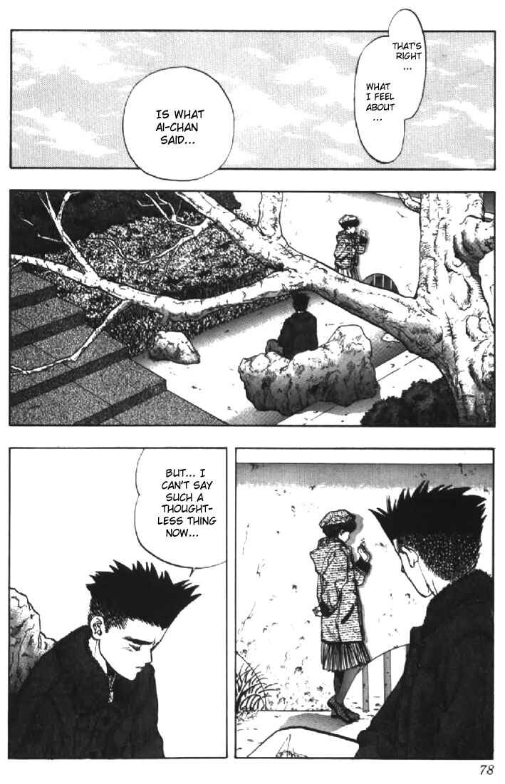 Page 16 Chapter 103 Video Girl Ai