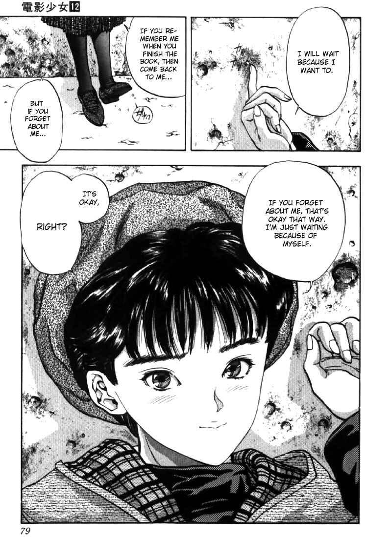 Page 17 Chapter 103 Video Girl Ai