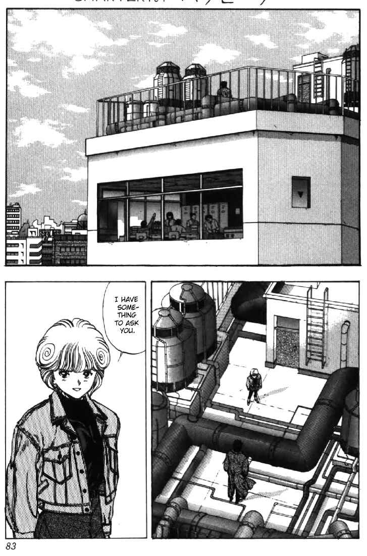 Page 21 Chapter 103 Video Girl Ai