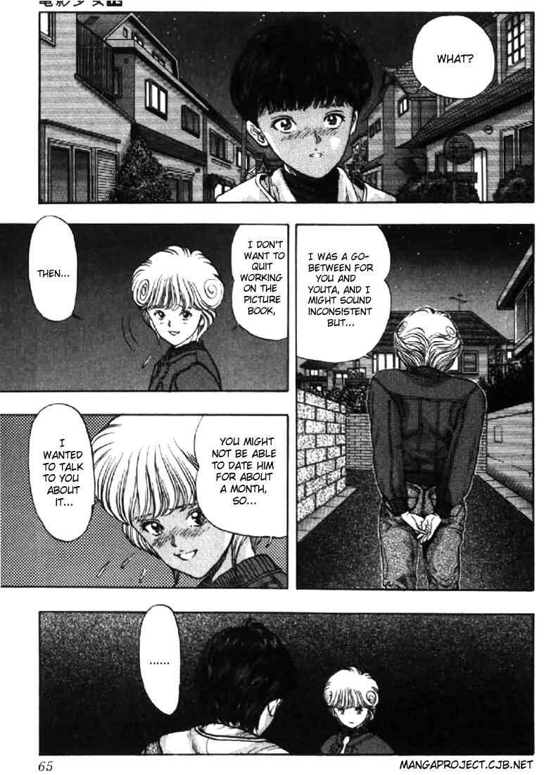 Page 3 Chapter 103 Video Girl Ai