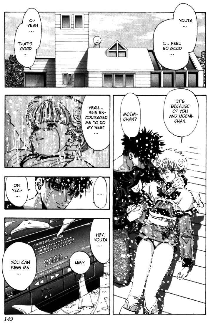 Page 23 Chapter 115 Video Girl Ai