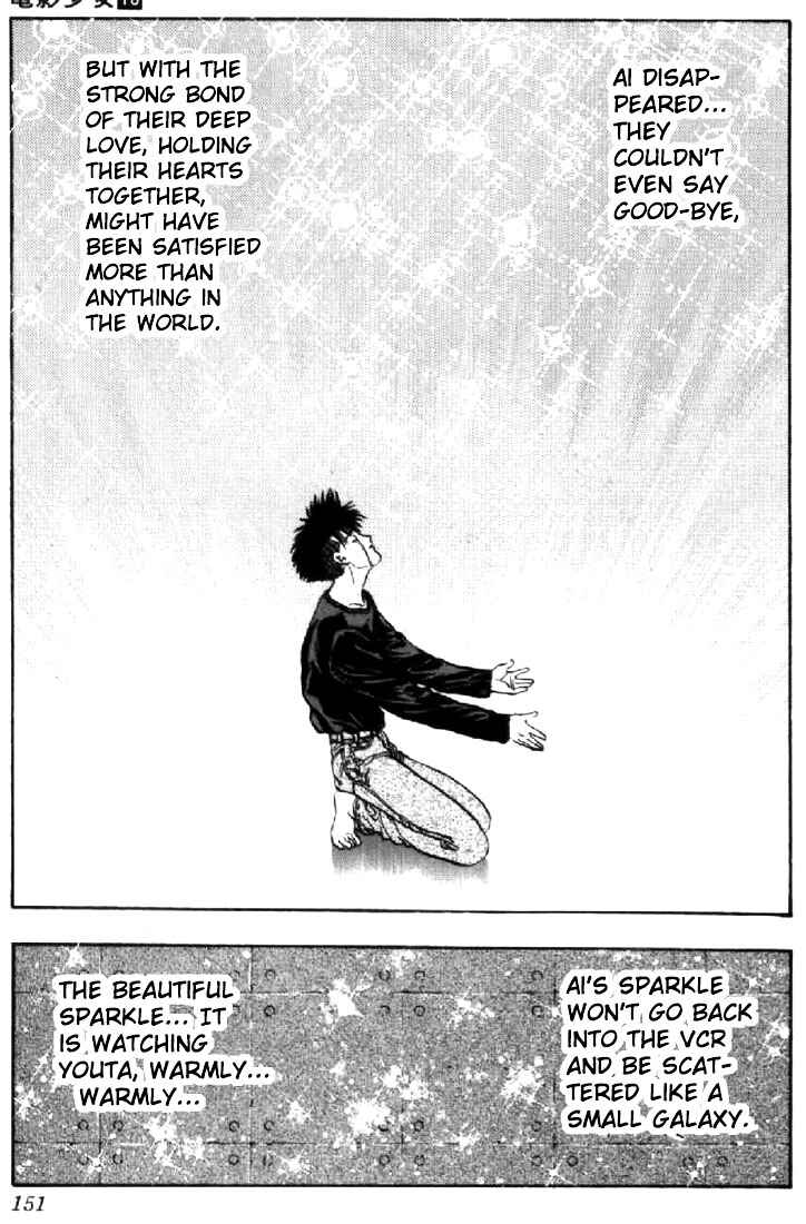 Page 25 Chapter 115 Video Girl Ai