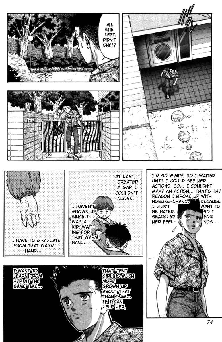Page 14 Chapter 49 Video Girl Ai