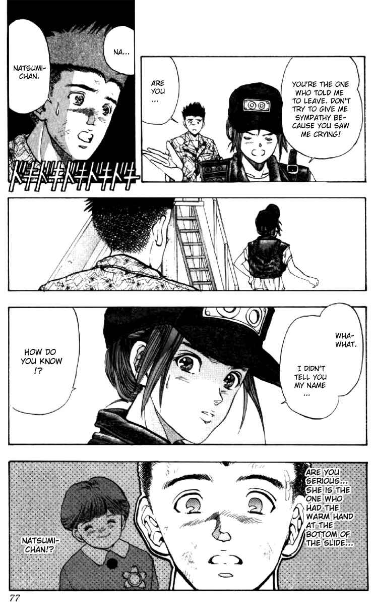 Page 17 Chapter 49 Video Girl Ai