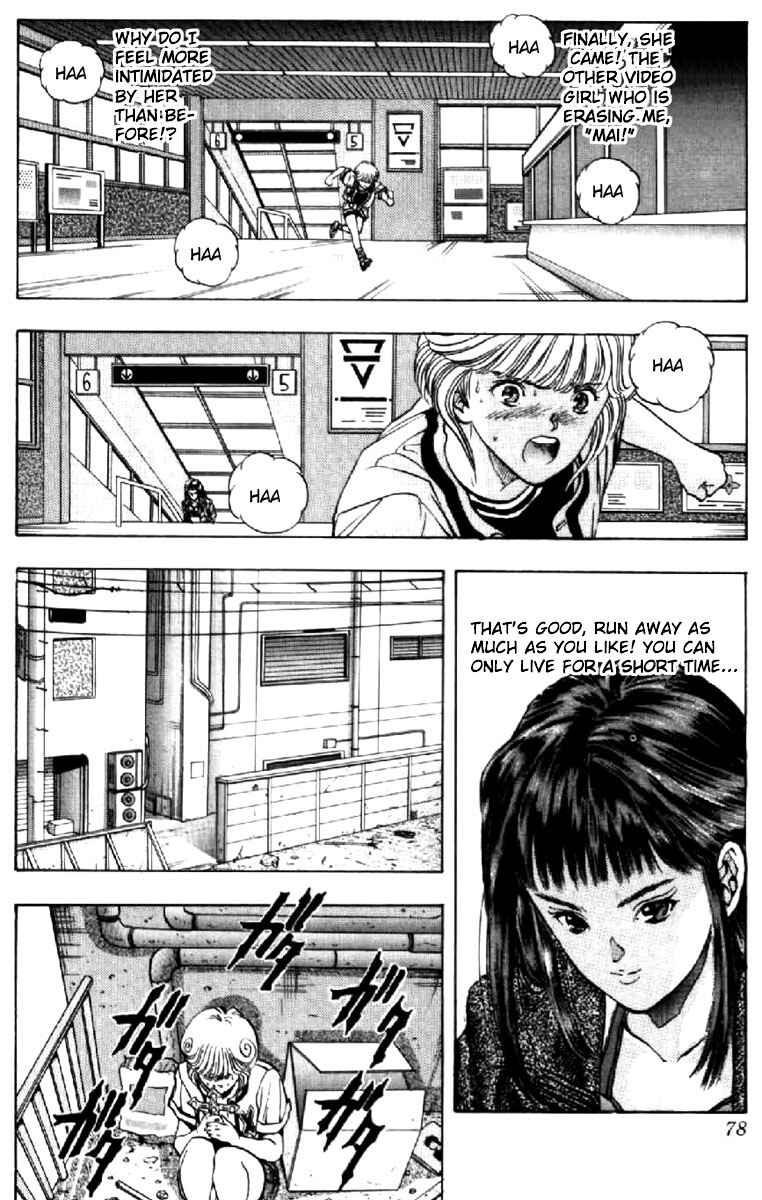 Page 18 Chapter 49 Video Girl Ai
