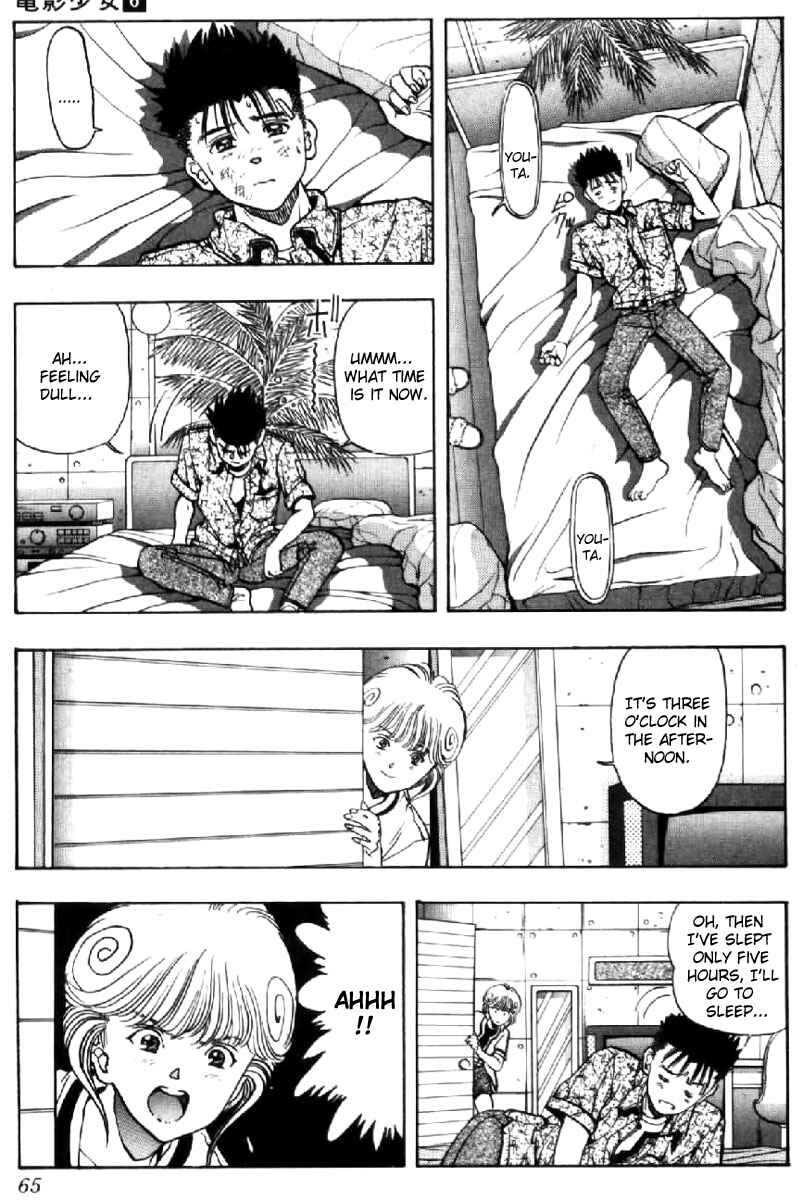 Page 5 Chapter 49 Video Girl Ai